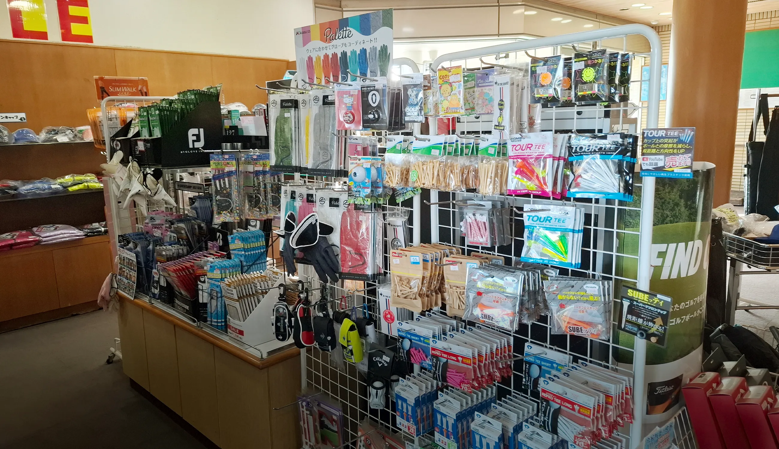 お部屋でゆったり